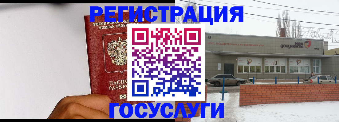 форма 3 в Углегорске